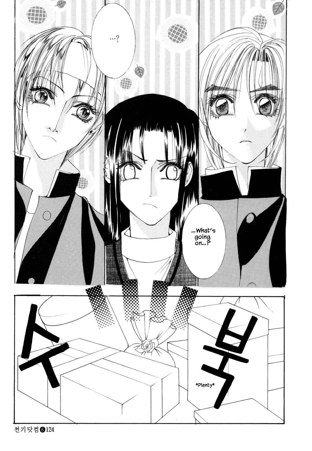 Cheon Gi Dot Com Chapter 40 page 25 - Chapter 40