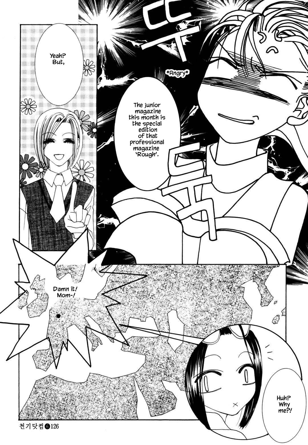 Cheon Gi Dot Com Chapter 40 page 27 - Chapter 40