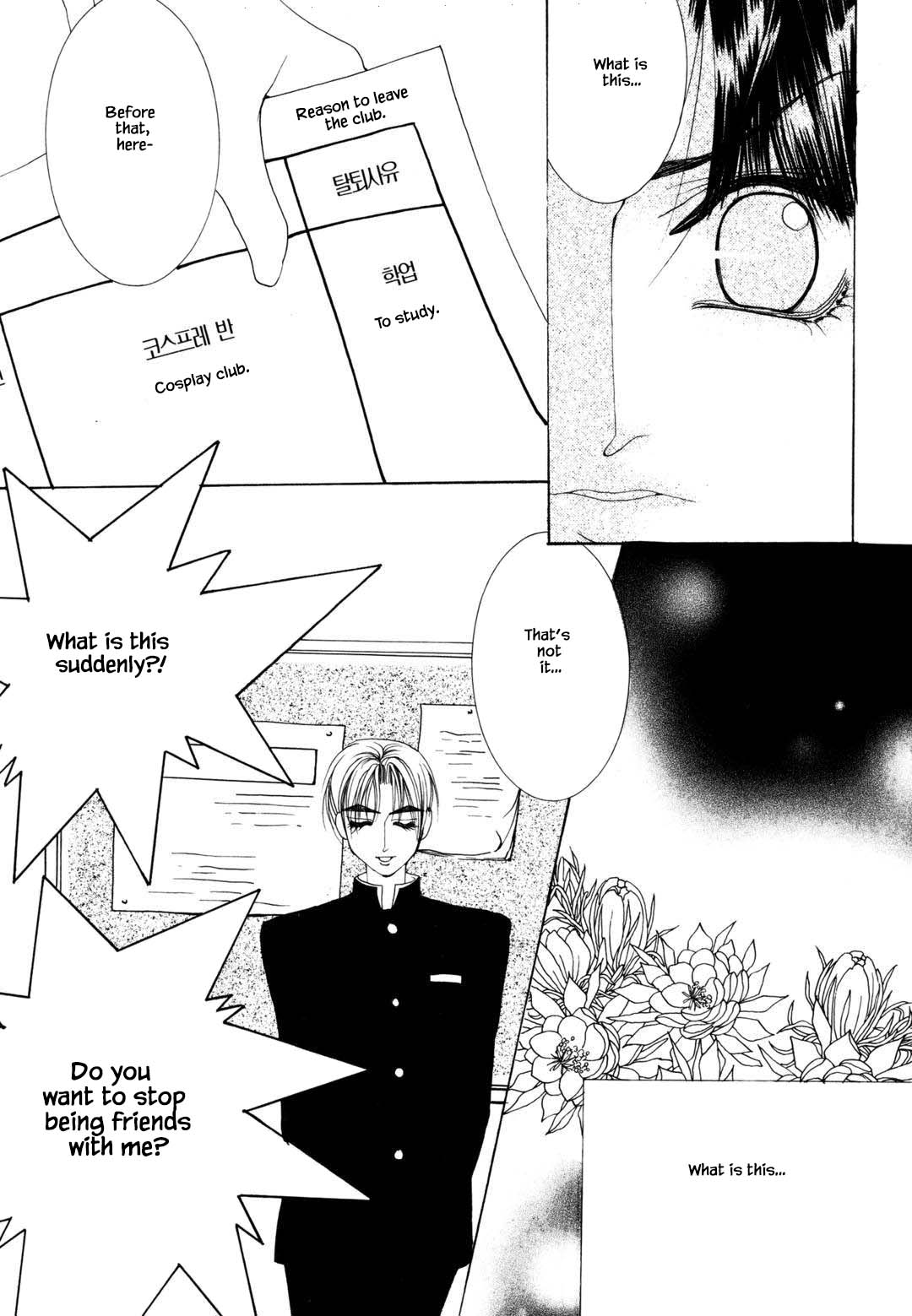 Cheon Gi Dot Com Chapter 41 page 26 - Chapter 41