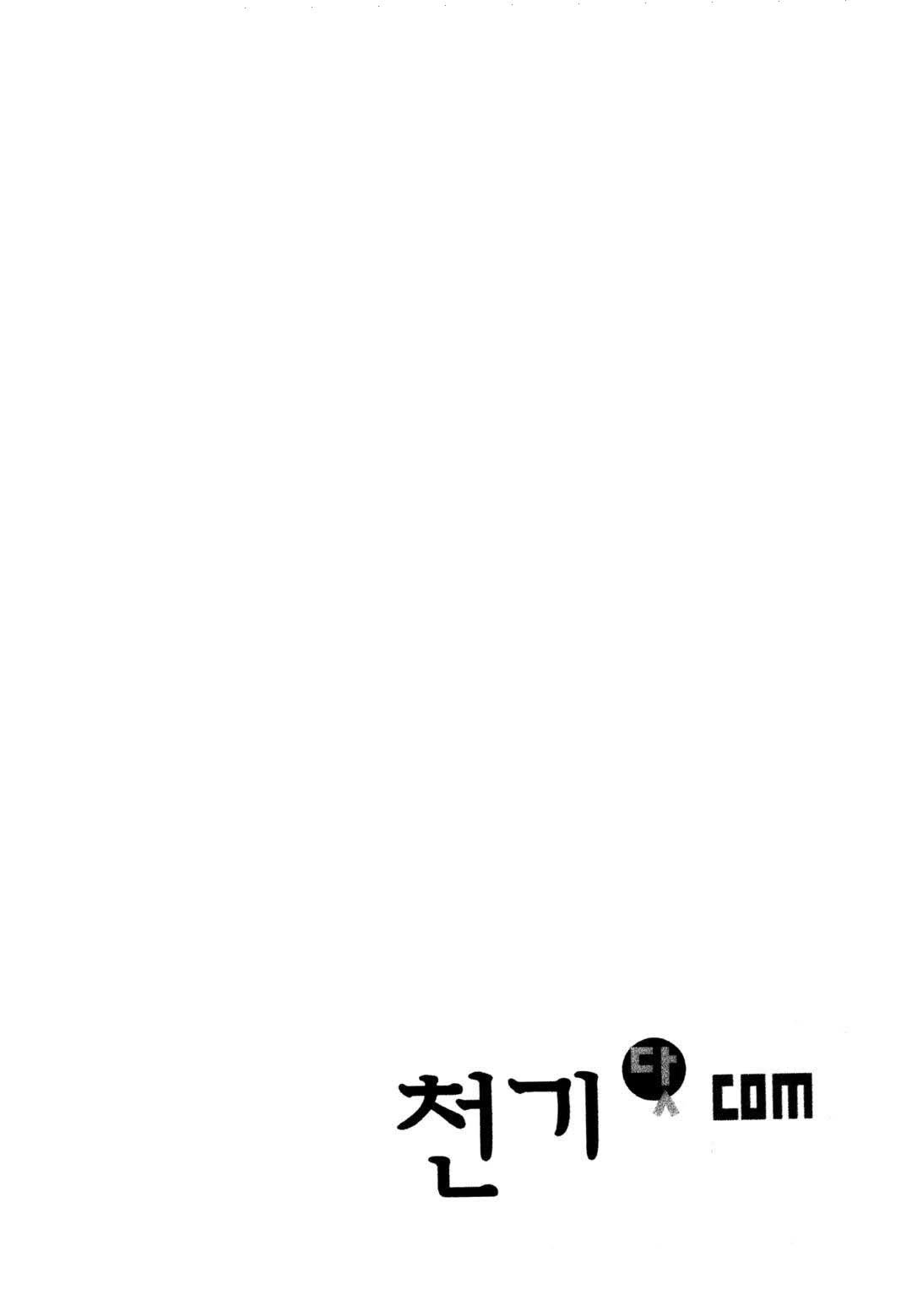 Cheon Gi Dot Com Chapter 41 page 31 - Chapter 41