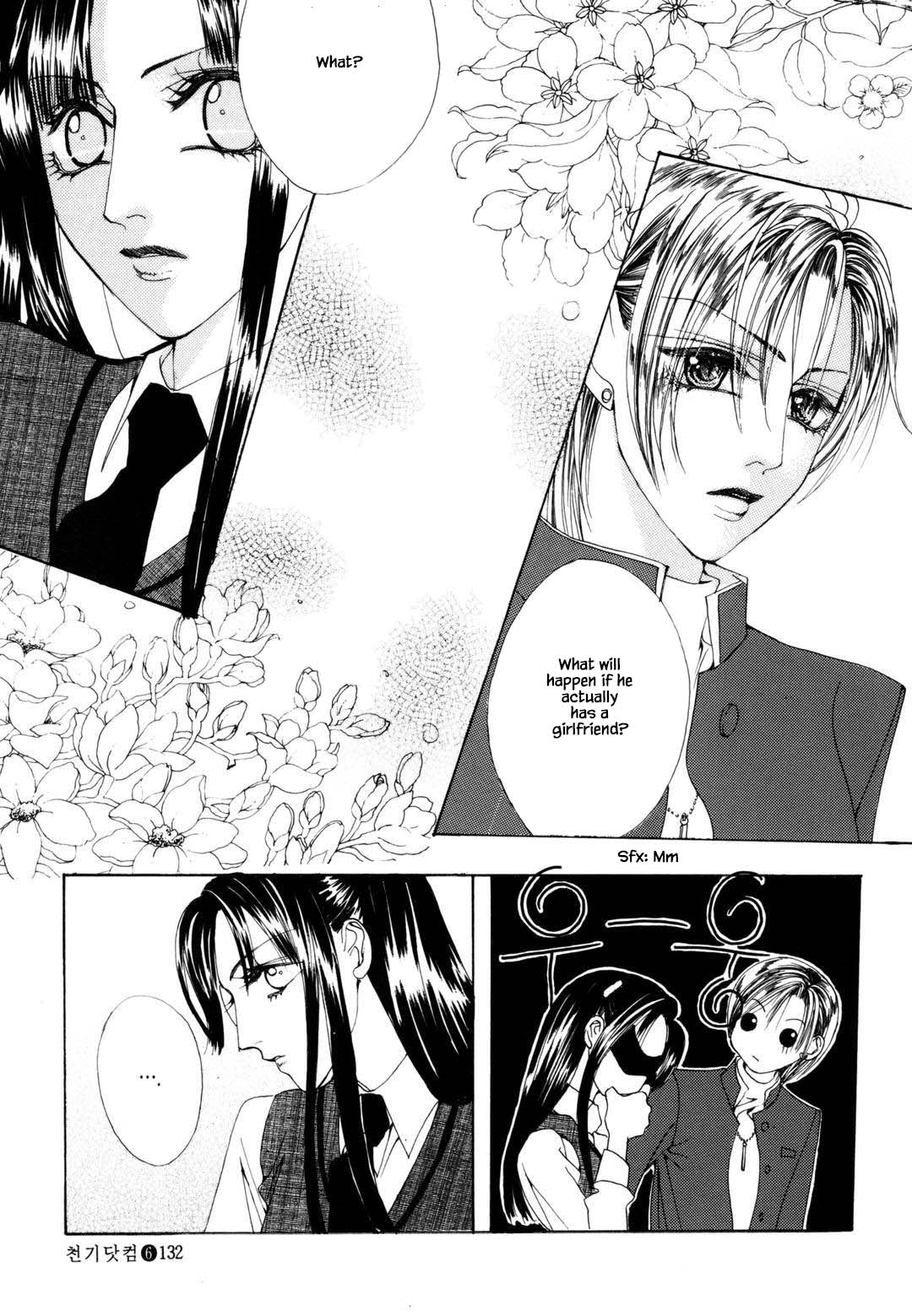 Cheon Gi Dot Com Chapter 41 page 6 - Chapter 41