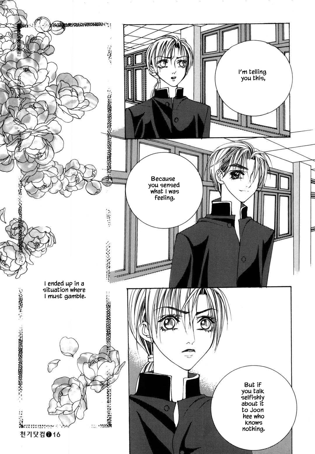 Cheon Gi Dot Com Chapter 42 page 12 - Chapter 42