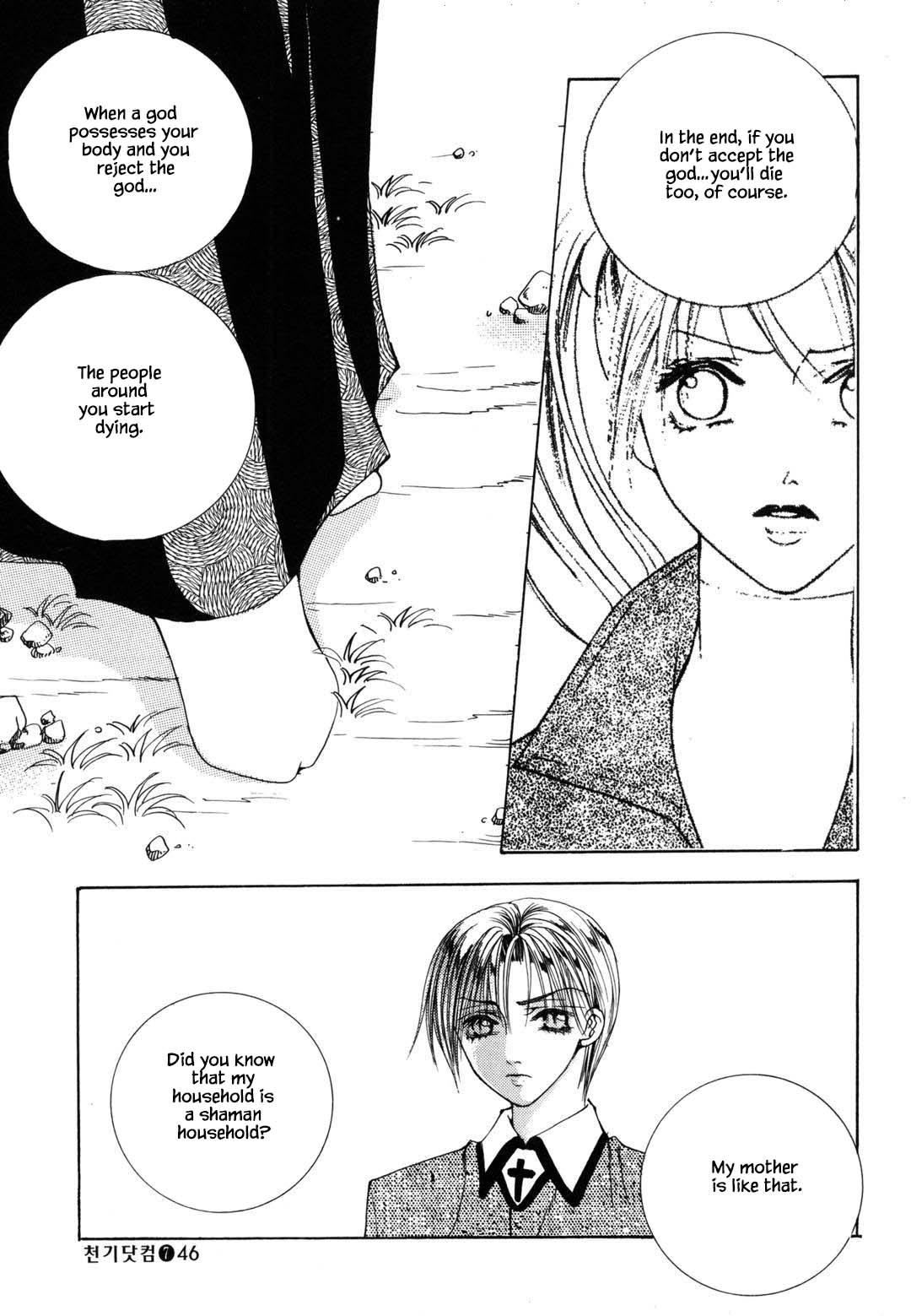Cheon Gi Dot Com Chapter 43 page 18 - Chapter 43