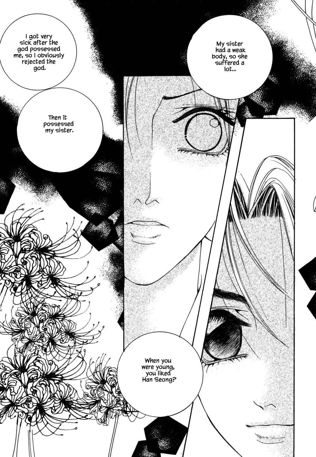 Cheon Gi Dot Com Chapter 43 page 20 - Chapter 43
