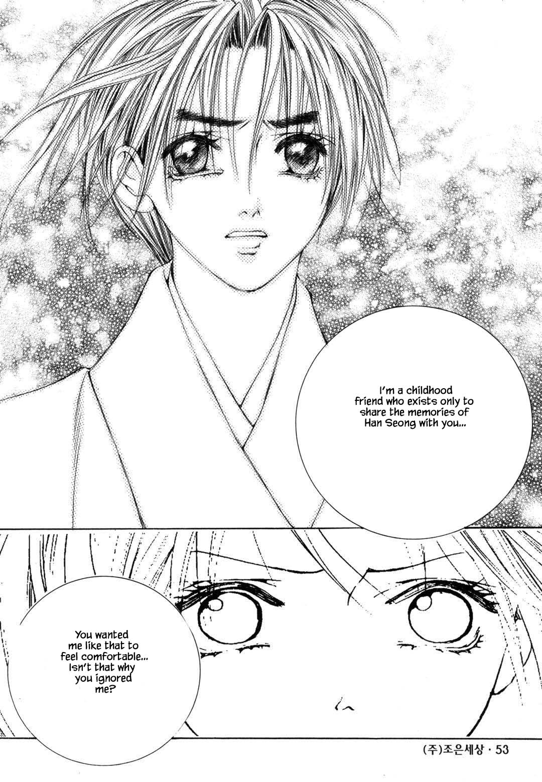 Cheon Gi Dot Com Chapter 43 page 25 - Chapter 43