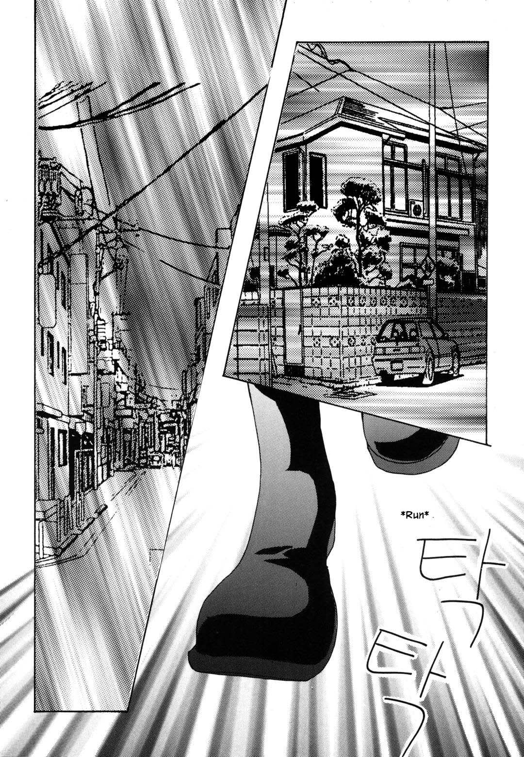 Cheon Gi Dot Com Chapter 43 page 33 - Chapter 43
