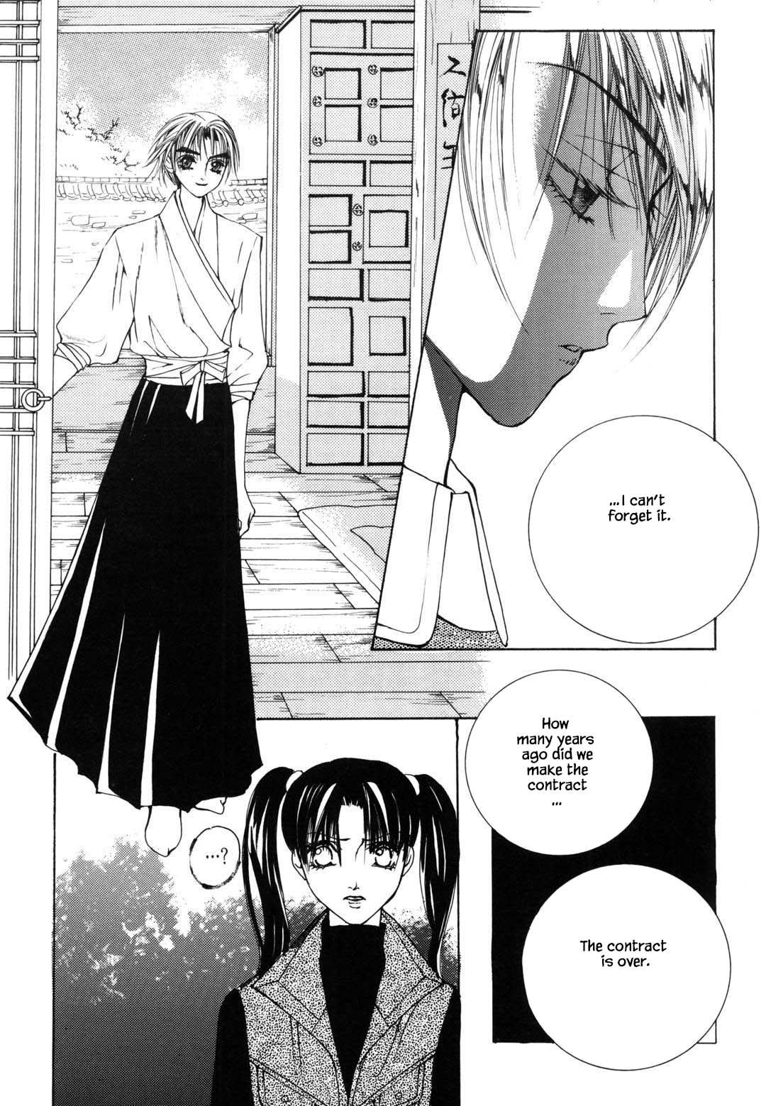Cheon Gi Dot Com Chapter 43 page 6 - Chapter 43