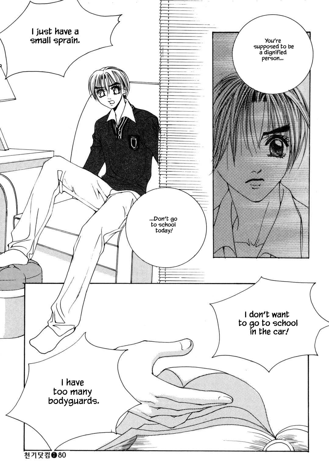 Cheon Gi Dot Com Chapter 44 page 14 - Chapter 44