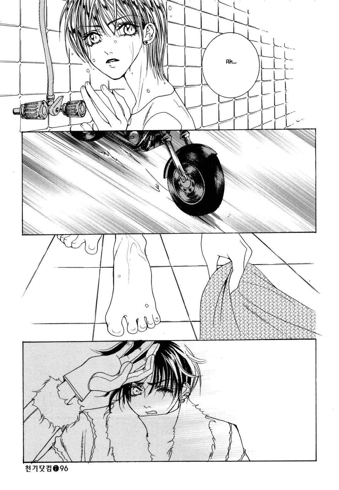 Cheon Gi Dot Com Chapter 44 page 30 - Chapter 44