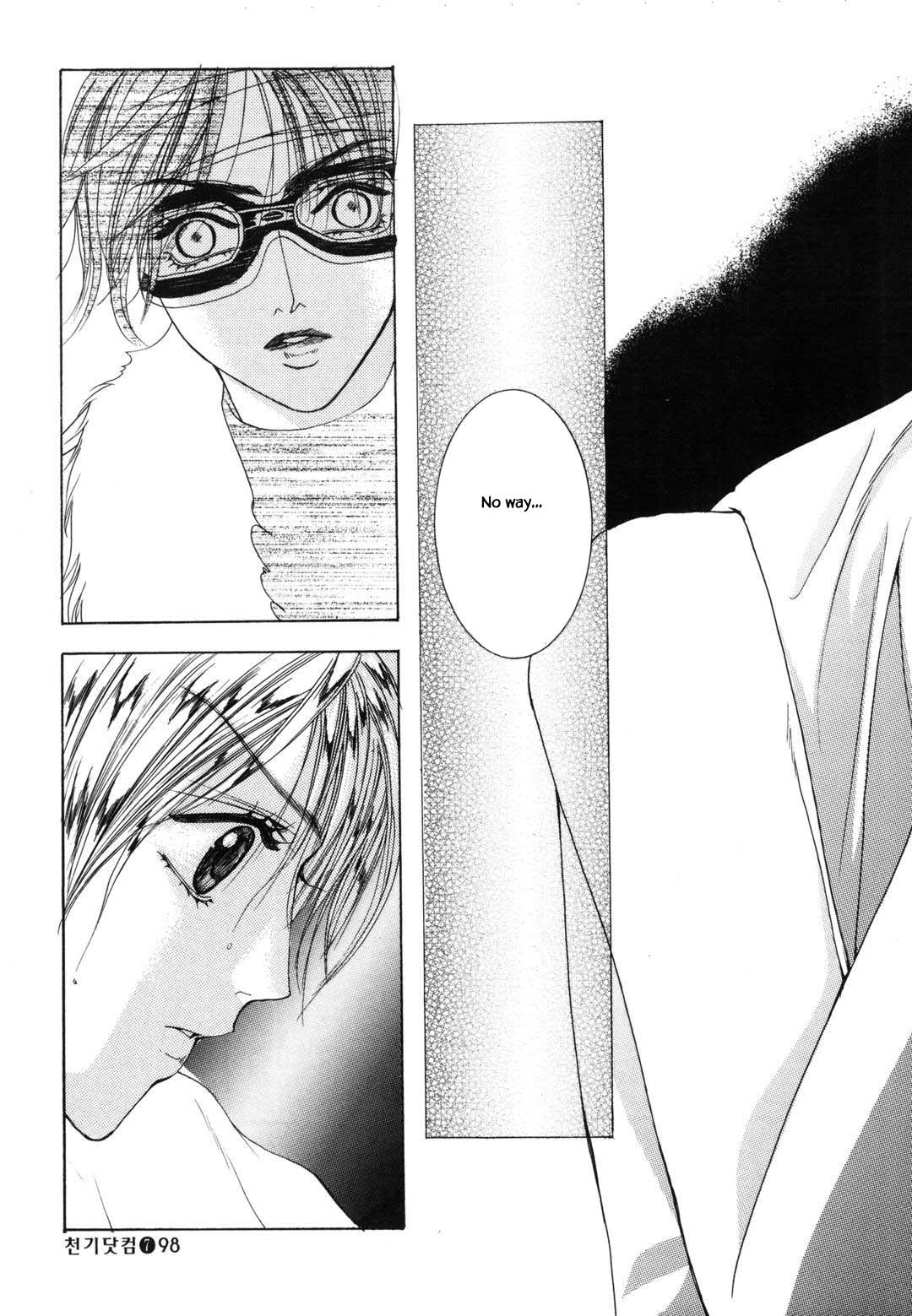 Cheon Gi Dot Com Chapter 44 page 32 - Chapter 44