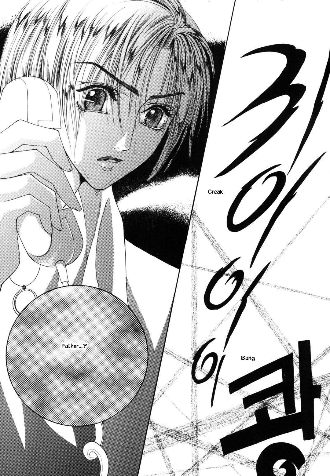 Cheon Gi Dot Com Chapter 44 page 33 - Chapter 44