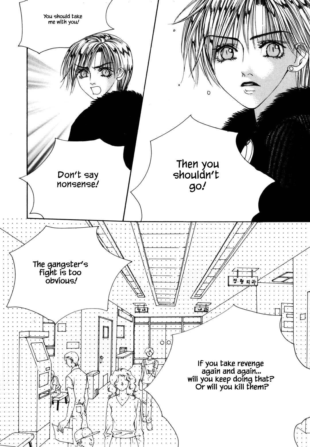 Cheon Gi Dot Com Chapter 45 page 16 - Chapter 45