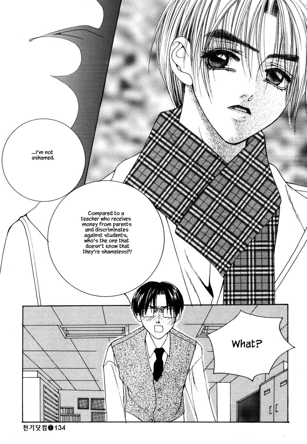 Cheon Gi Dot Com Chapter 46 page 2 - Chapter 46