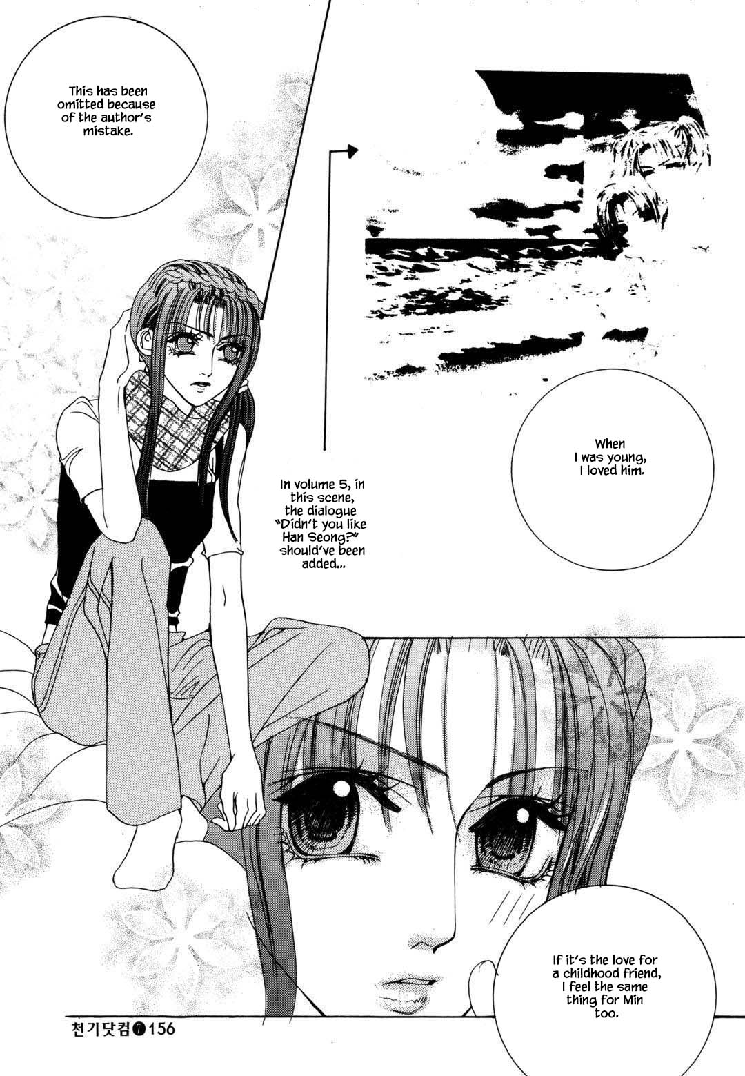 Cheon Gi Dot Com Chapter 46 page 24 - Chapter 46