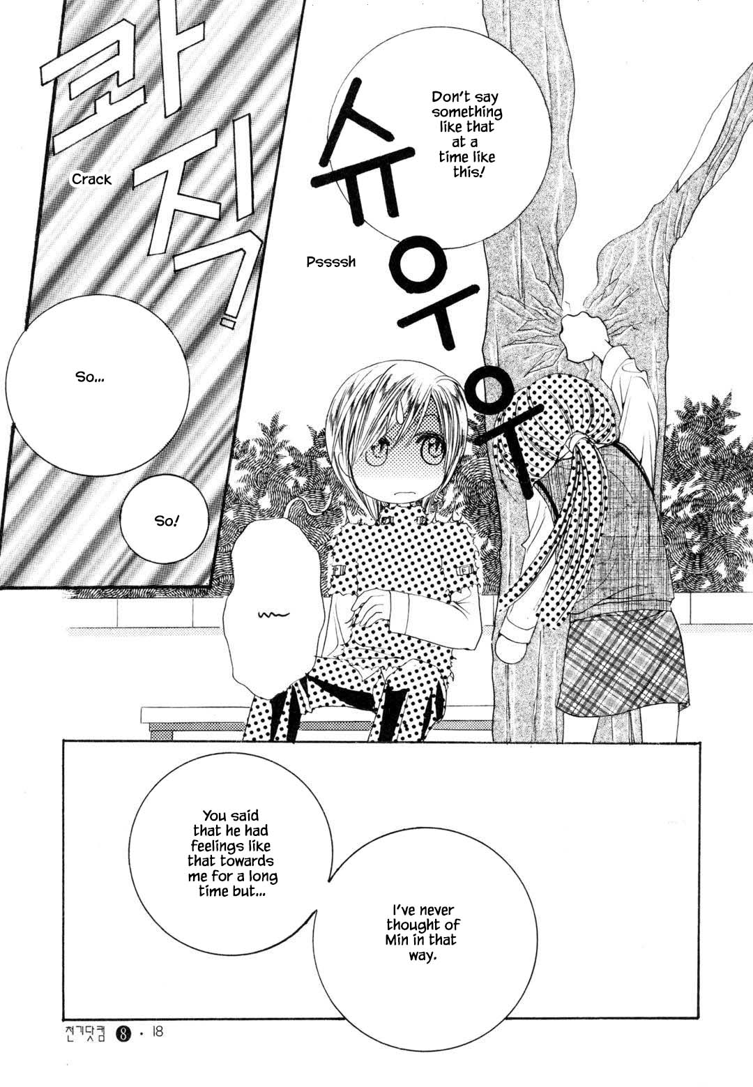 Cheon Gi Dot Com Chapter 47 page 15 - Chapter 47