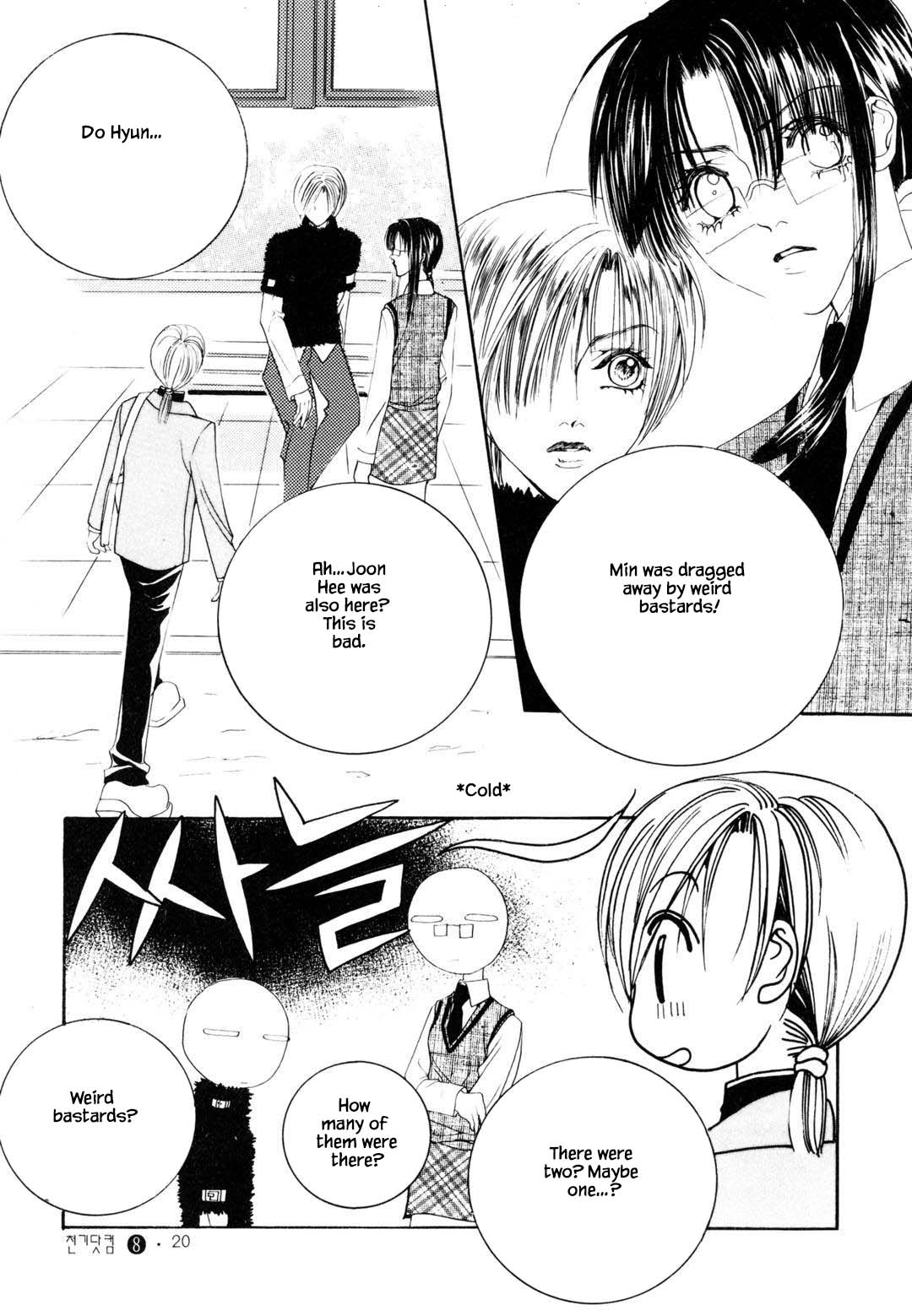 Cheon Gi Dot Com Chapter 47 page 17 - Chapter 47