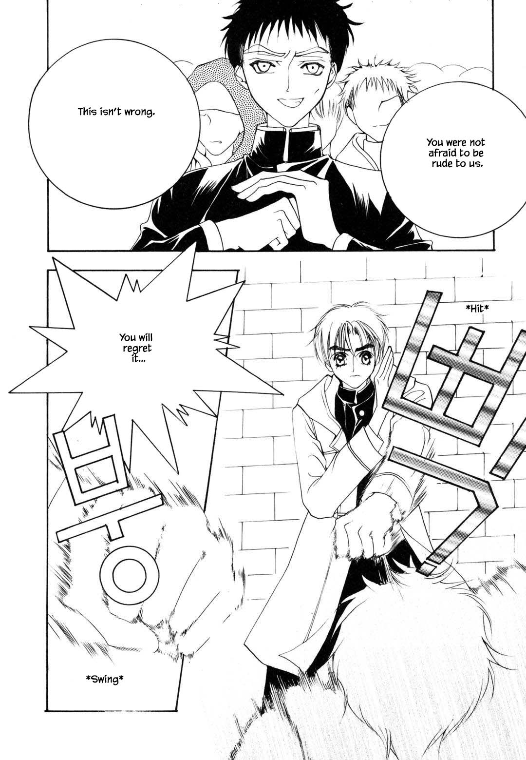 Cheon Gi Dot Com Chapter 47 page 21 - Chapter 47