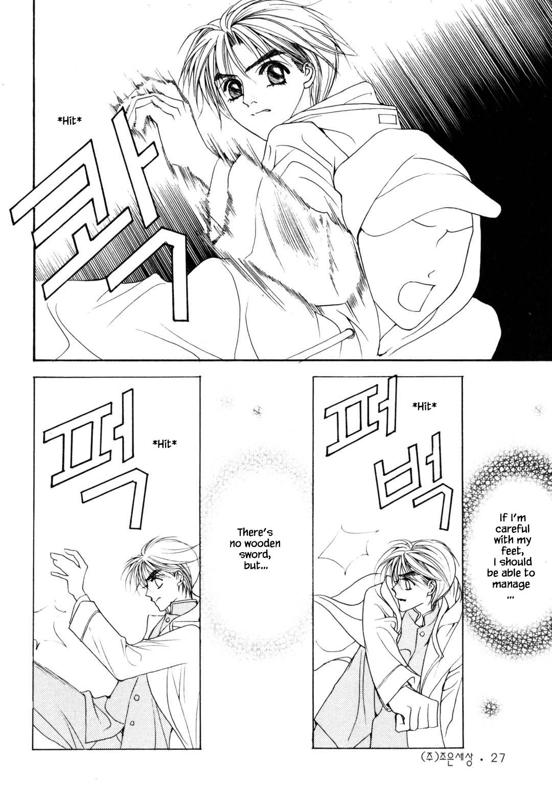 Cheon Gi Dot Com Chapter 47 page 23 - Chapter 47