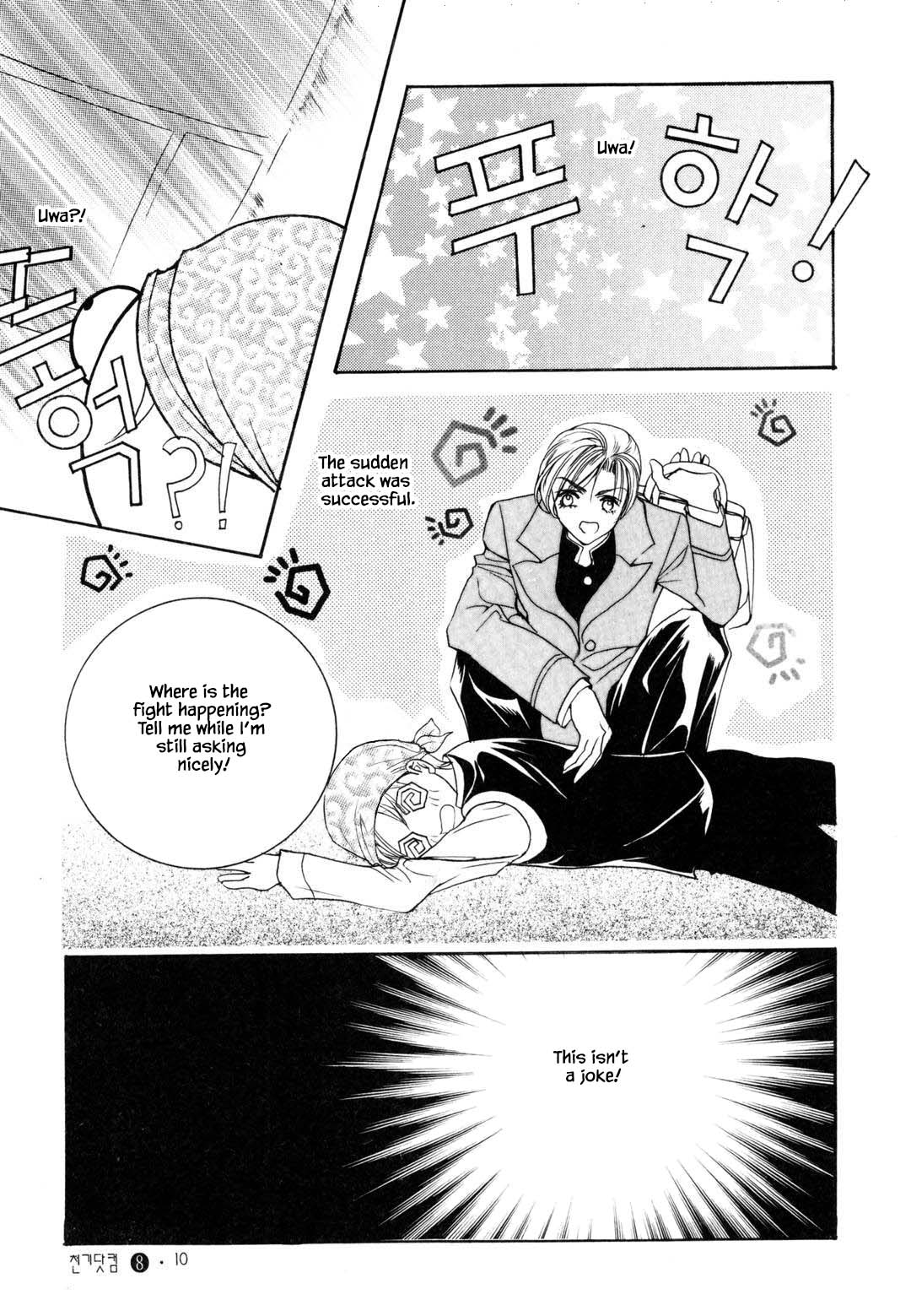 Cheon Gi Dot Com Chapter 47 page 7 - Chapter 47