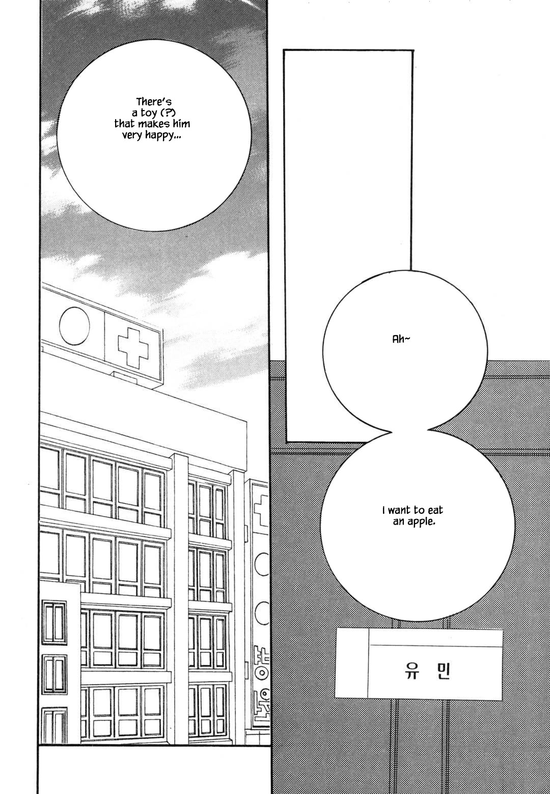 Cheon Gi Dot Com Chapter 48 page 10 - Chapter 48