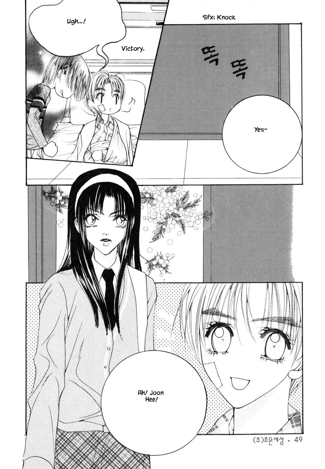 Cheon Gi Dot Com Chapter 48 page 13 - Chapter 48
