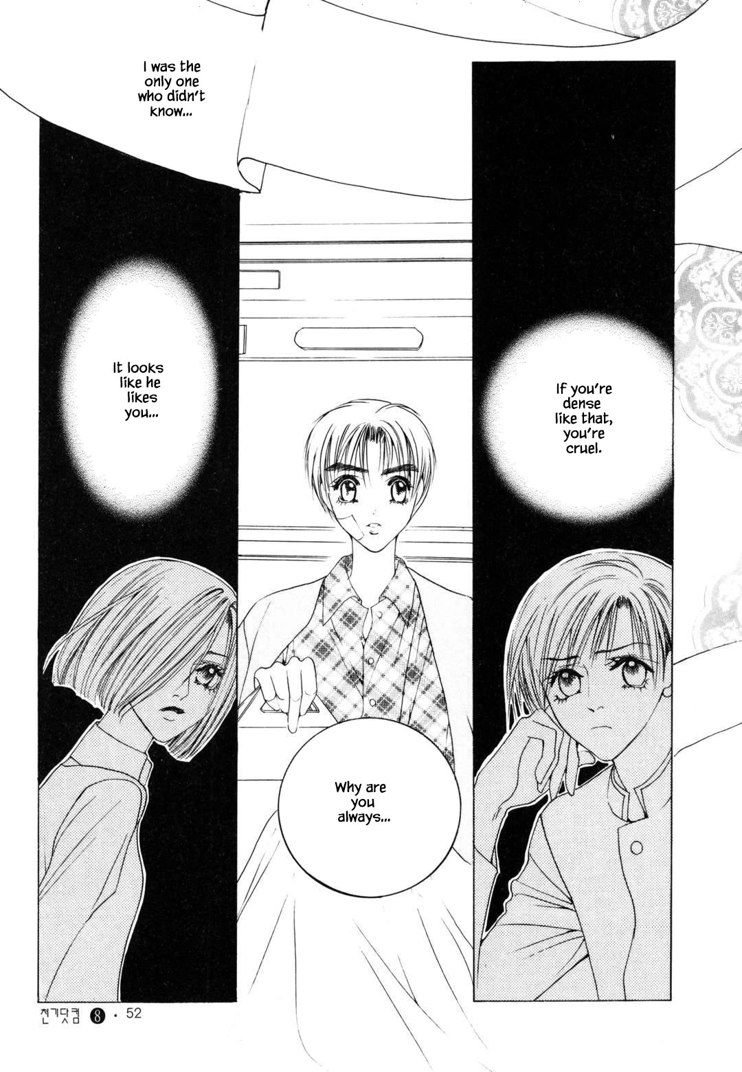 Cheon Gi Dot Com Chapter 48 page 16 - Chapter 48