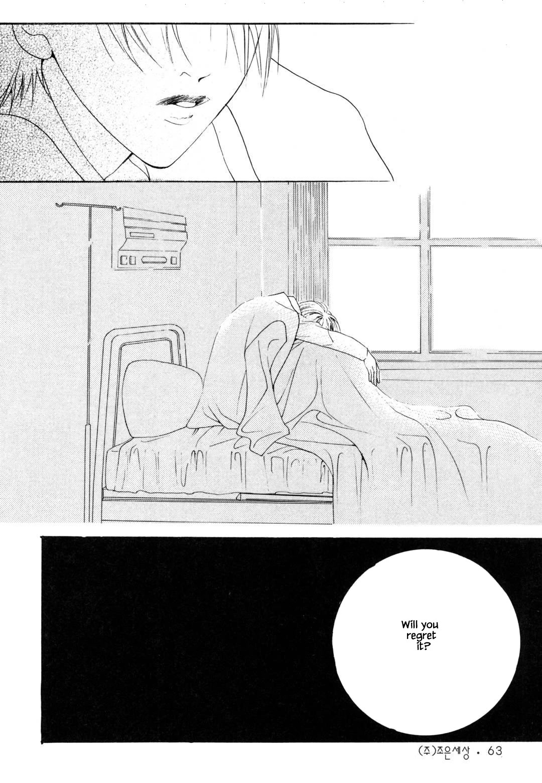 Cheon Gi Dot Com Chapter 48 page 27 - Chapter 48