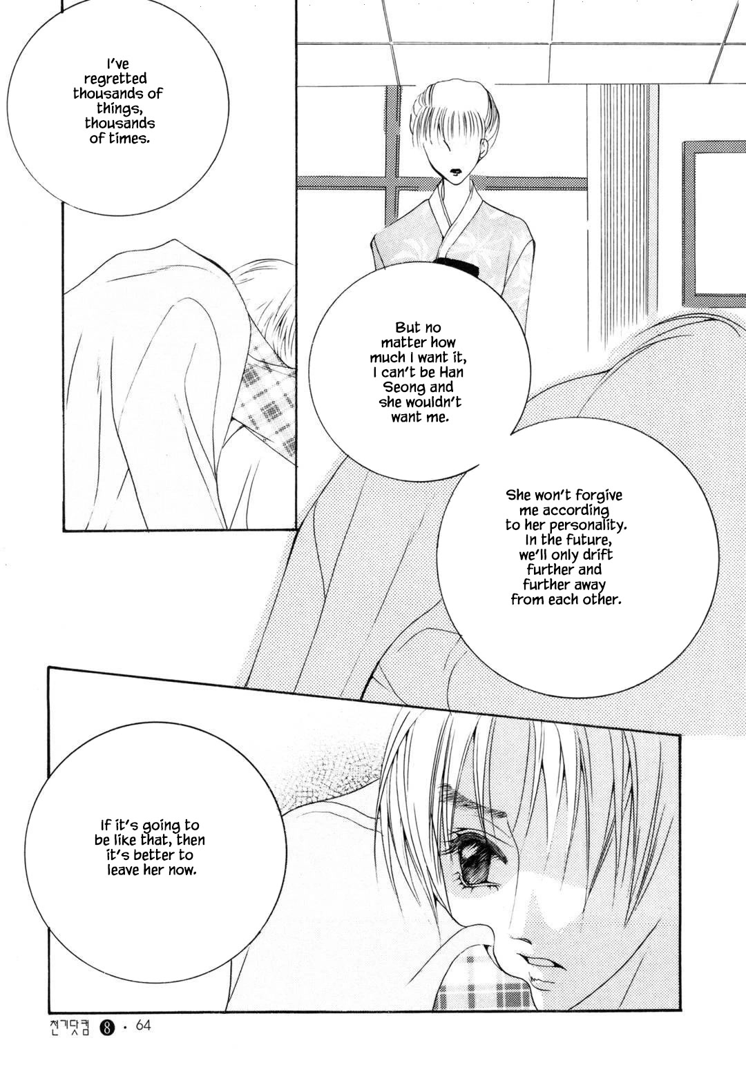Cheon Gi Dot Com Chapter 48 page 28 - Chapter 48