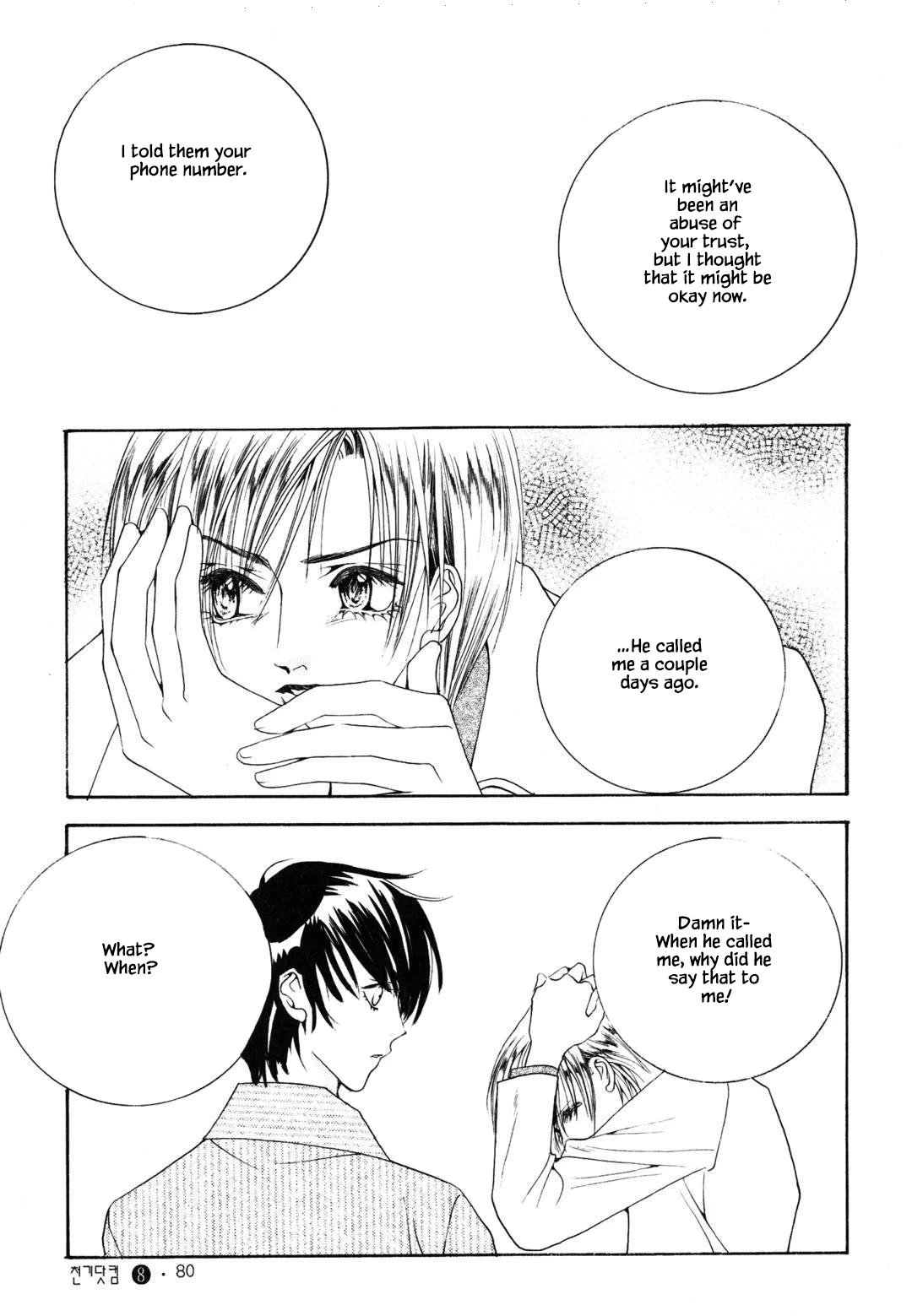 Cheon Gi Dot Com Chapter 49 page 12 - Chapter 49