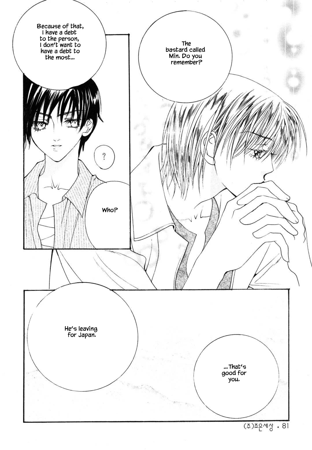 Cheon Gi Dot Com Chapter 49 page 13 - Chapter 49