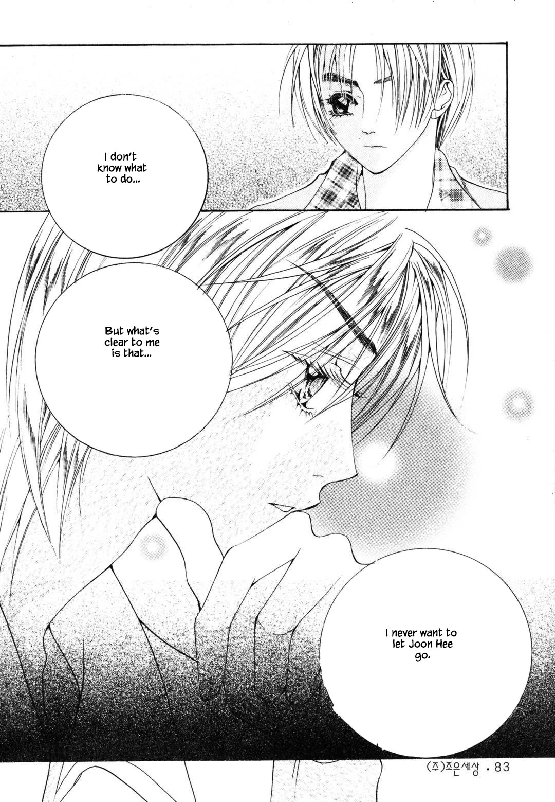 Cheon Gi Dot Com Chapter 49 page 15 - Chapter 49