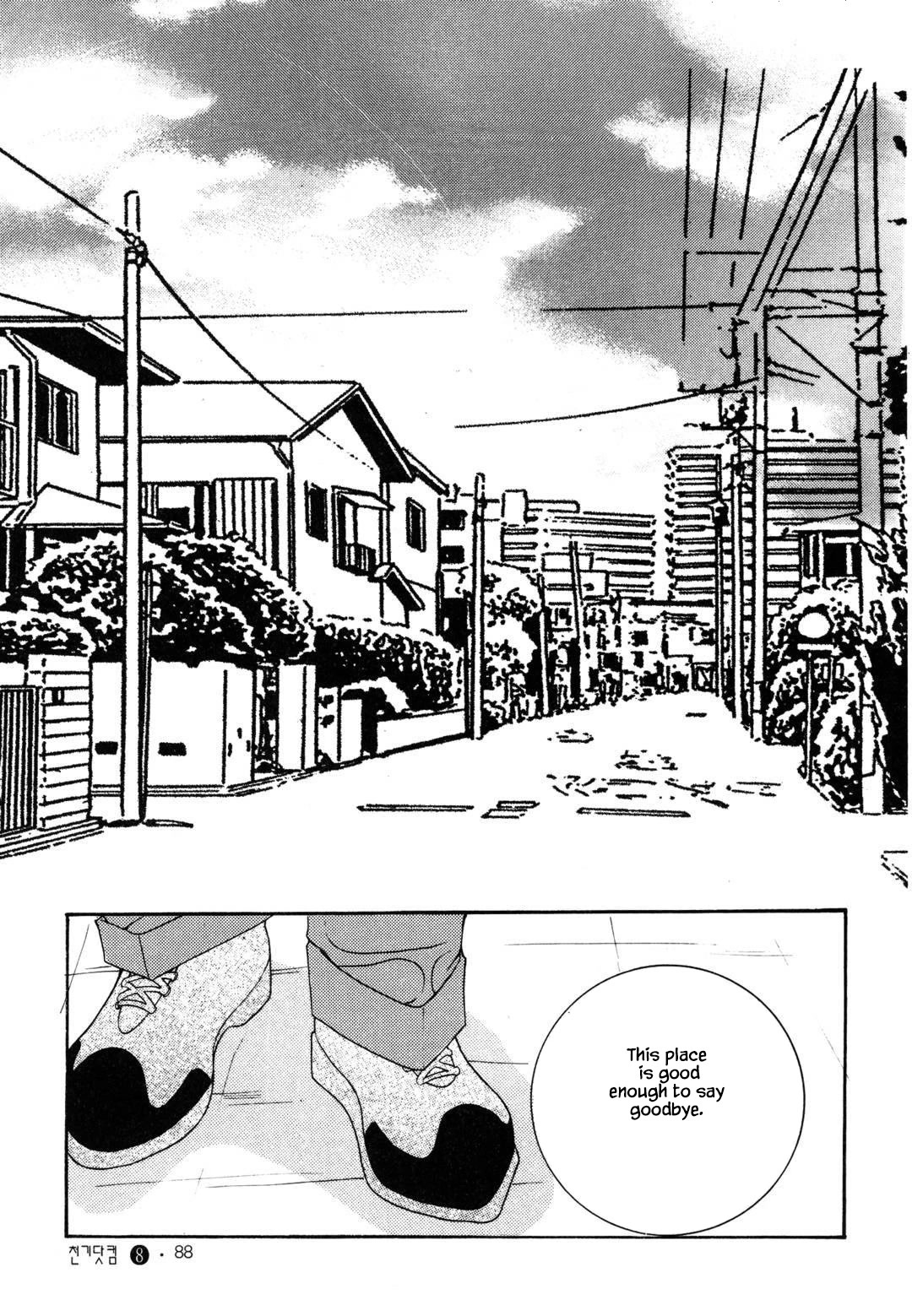 Cheon Gi Dot Com Chapter 49 page 20 - Chapter 49
