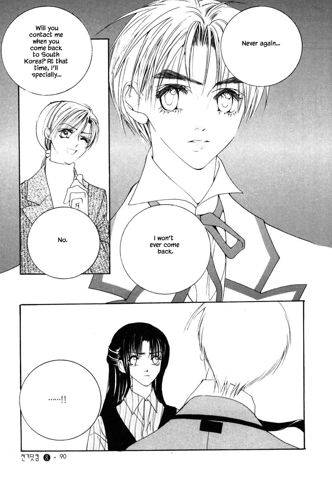 Cheon Gi Dot Com Chapter 49 page 22 - Chapter 49