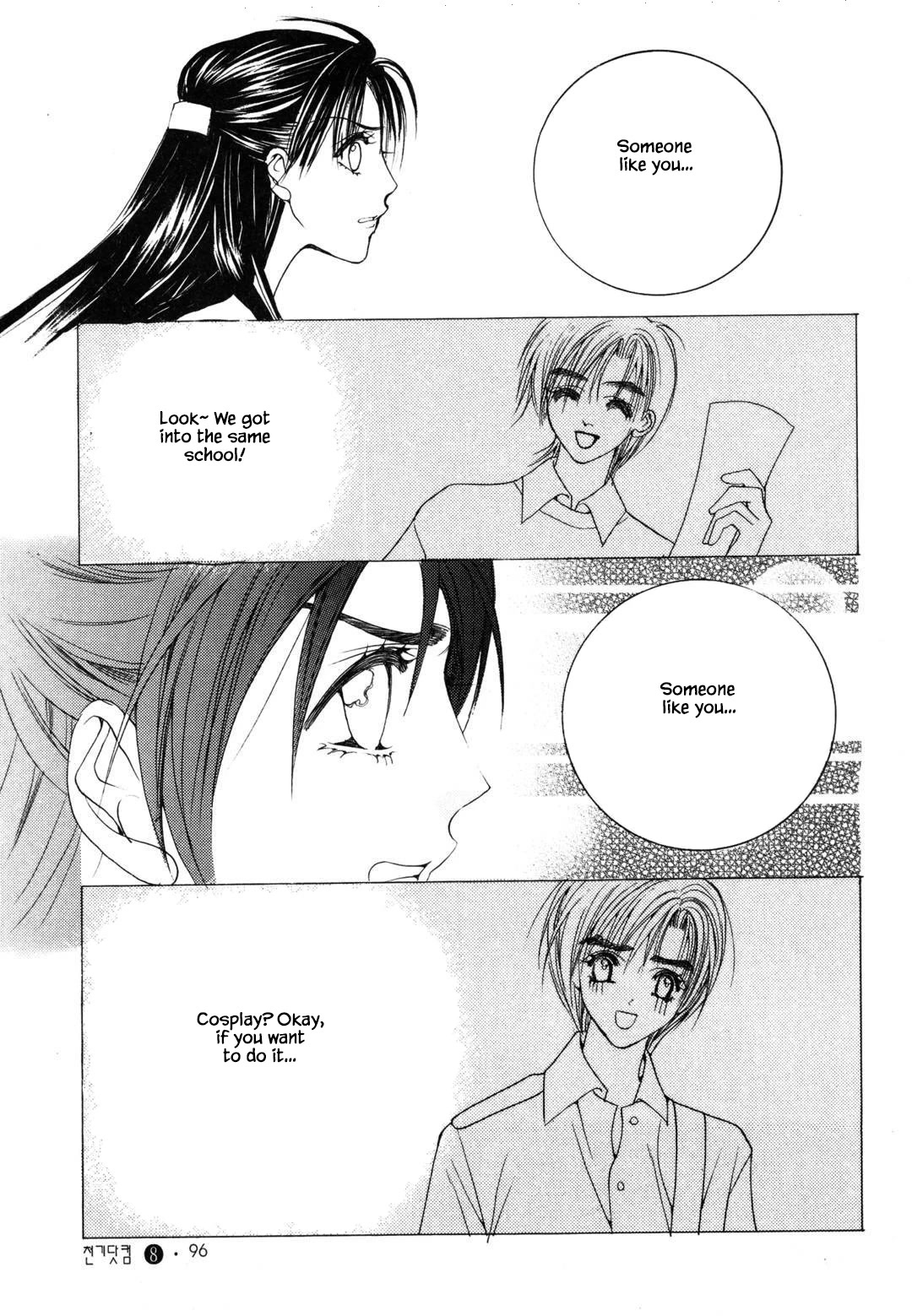Cheon Gi Dot Com Chapter 49 page 28 - Chapter 49