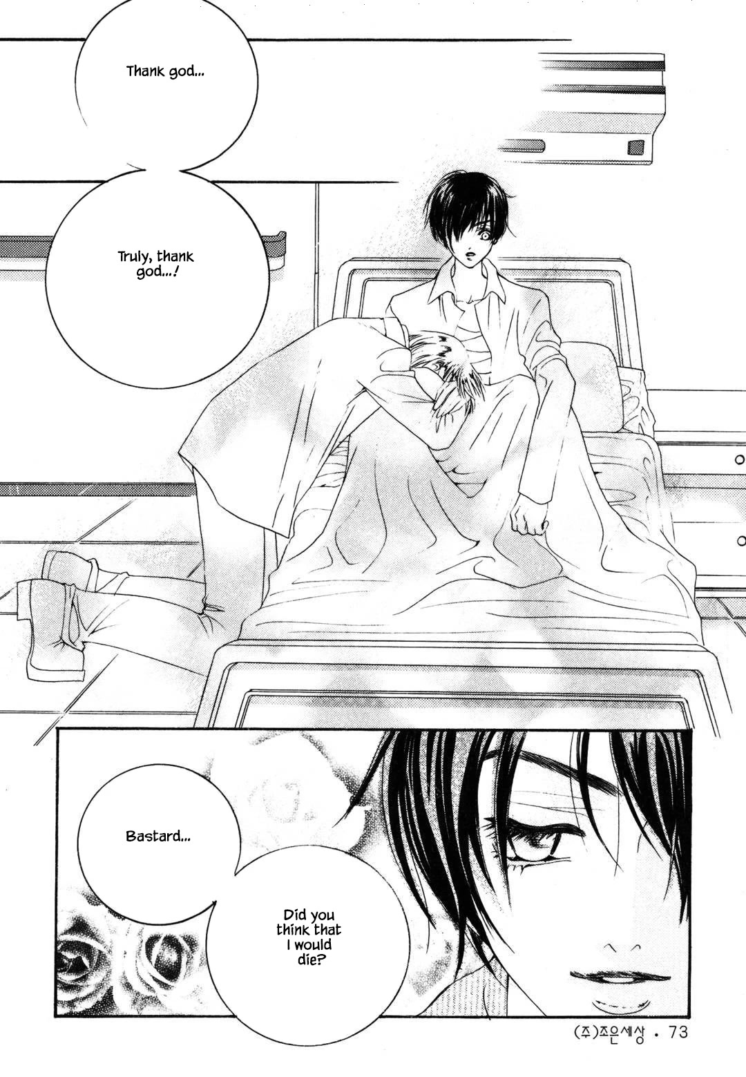 Cheon Gi Dot Com Chapter 49 page 5 - Chapter 49