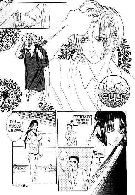 Cheon Gi Dot Com Chapter 5 page 10 - Chapter 5