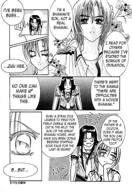 Cheon Gi Dot Com Chapter 5 page 18 - Chapter 5