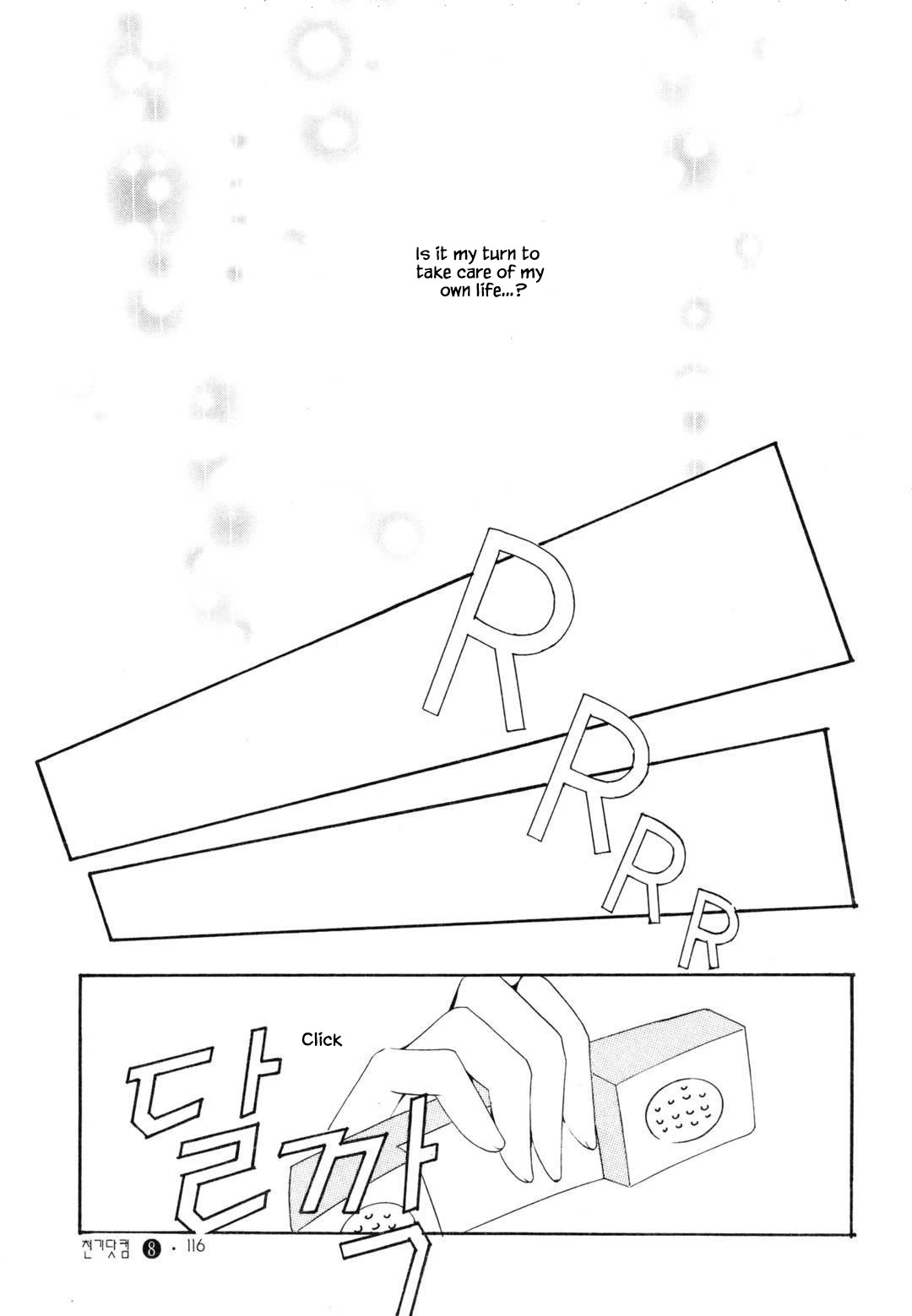 Cheon Gi Dot Com Chapter 50 page 18 - Chapter 50