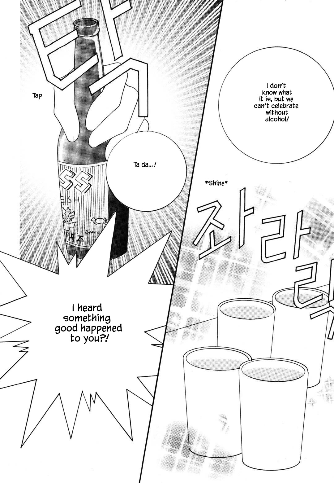 Cheon Gi Dot Com Chapter 50 page 25 - Chapter 50