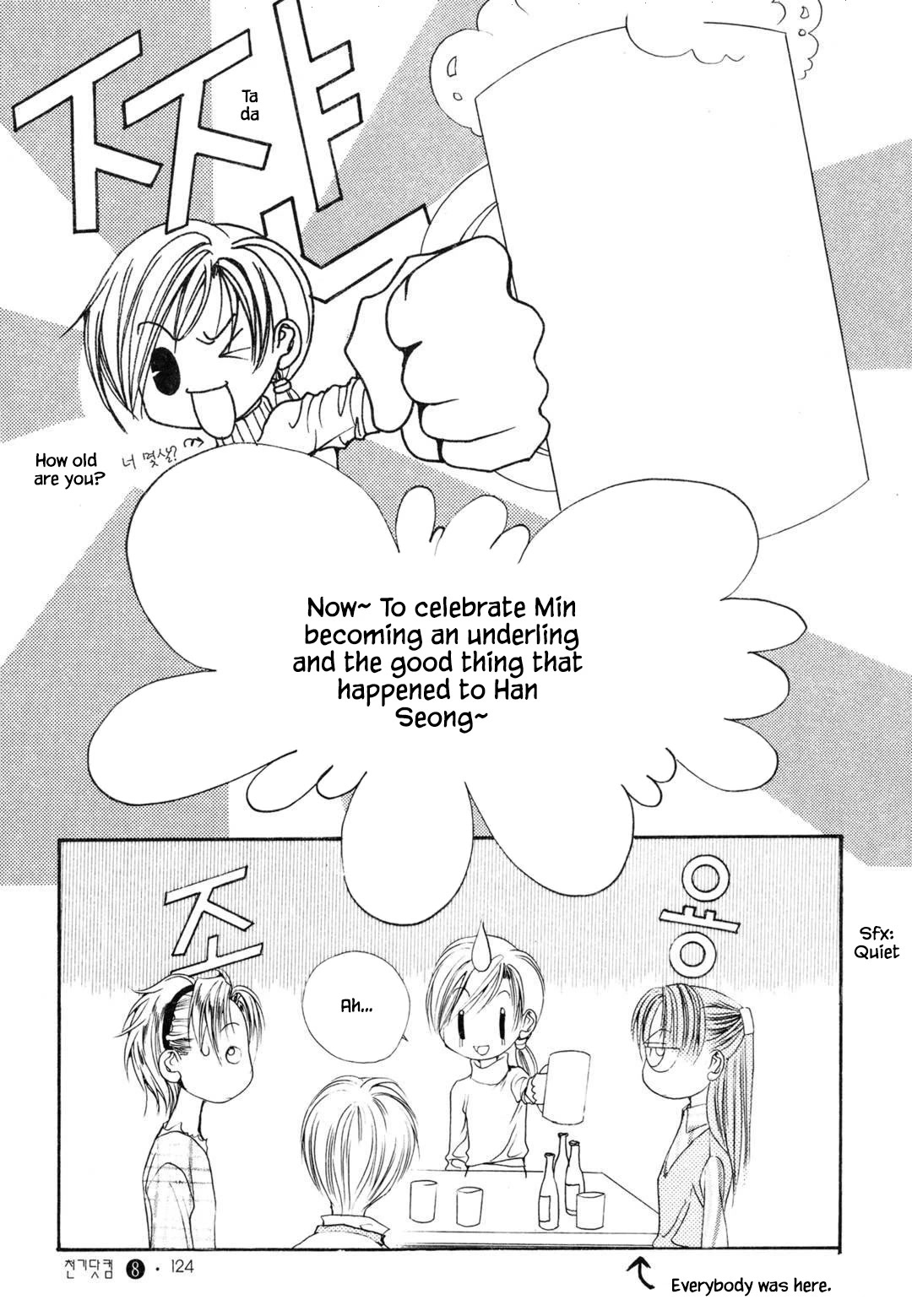 Cheon Gi Dot Com Chapter 50 page 26 - Chapter 50