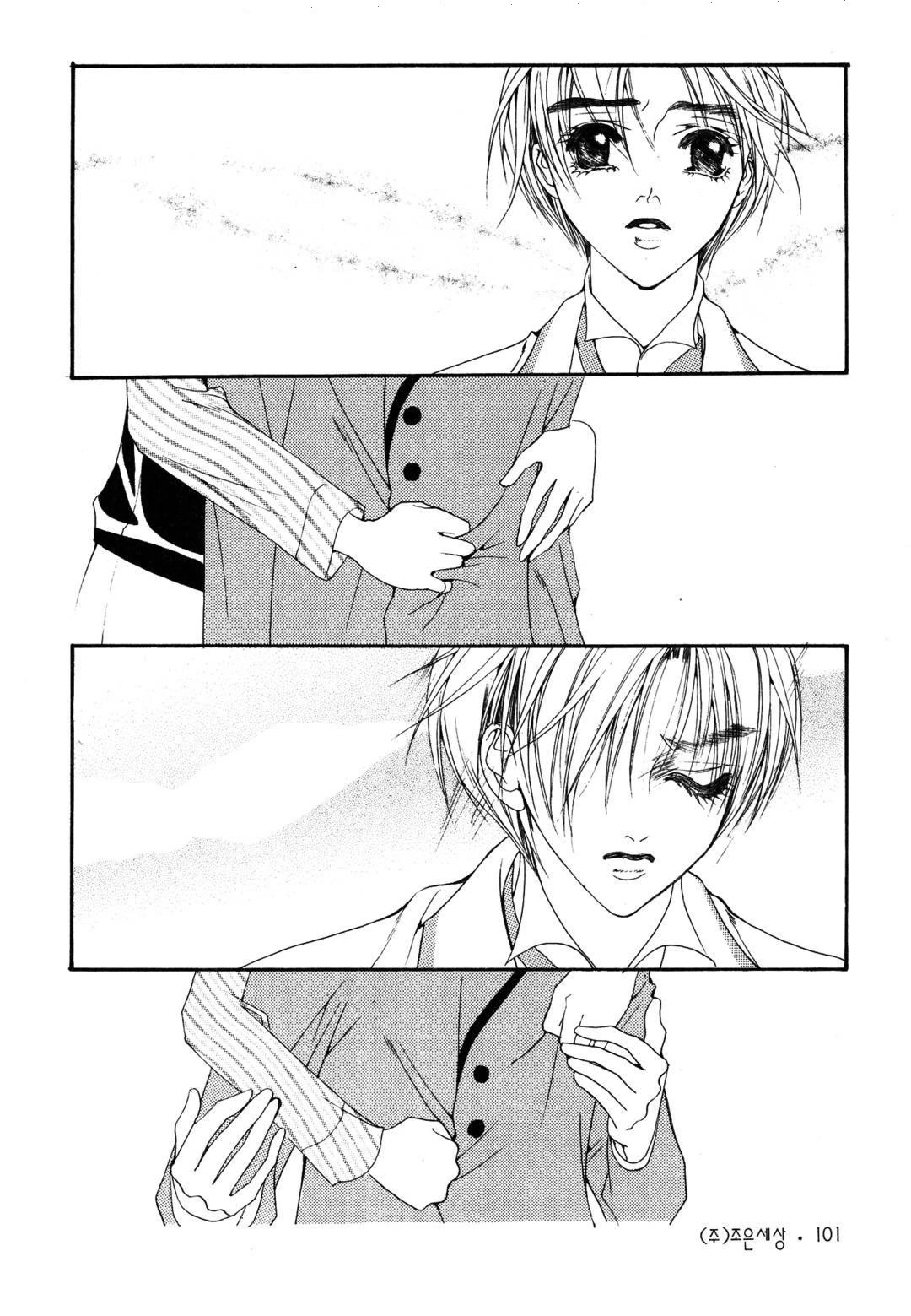 Cheon Gi Dot Com Chapter 50 page 3 - Chapter 50