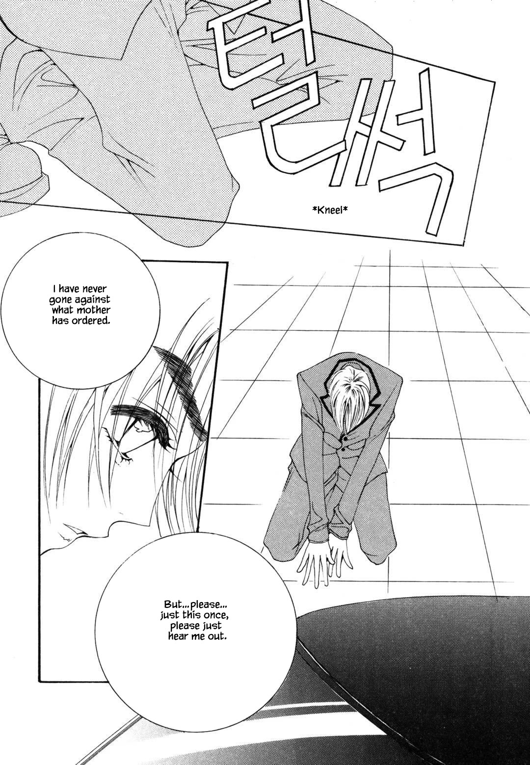 Cheon Gi Dot Com Chapter 50 page 6 - Chapter 50