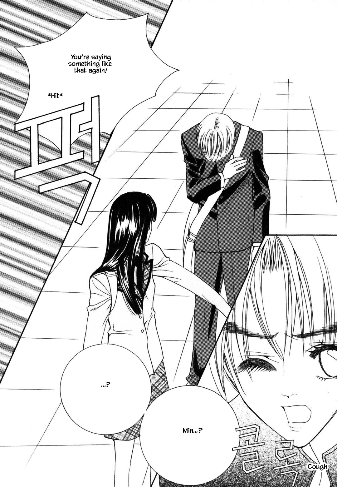 Cheon Gi Dot Com Chapter 51 page 13 - Chapter 51 [END]