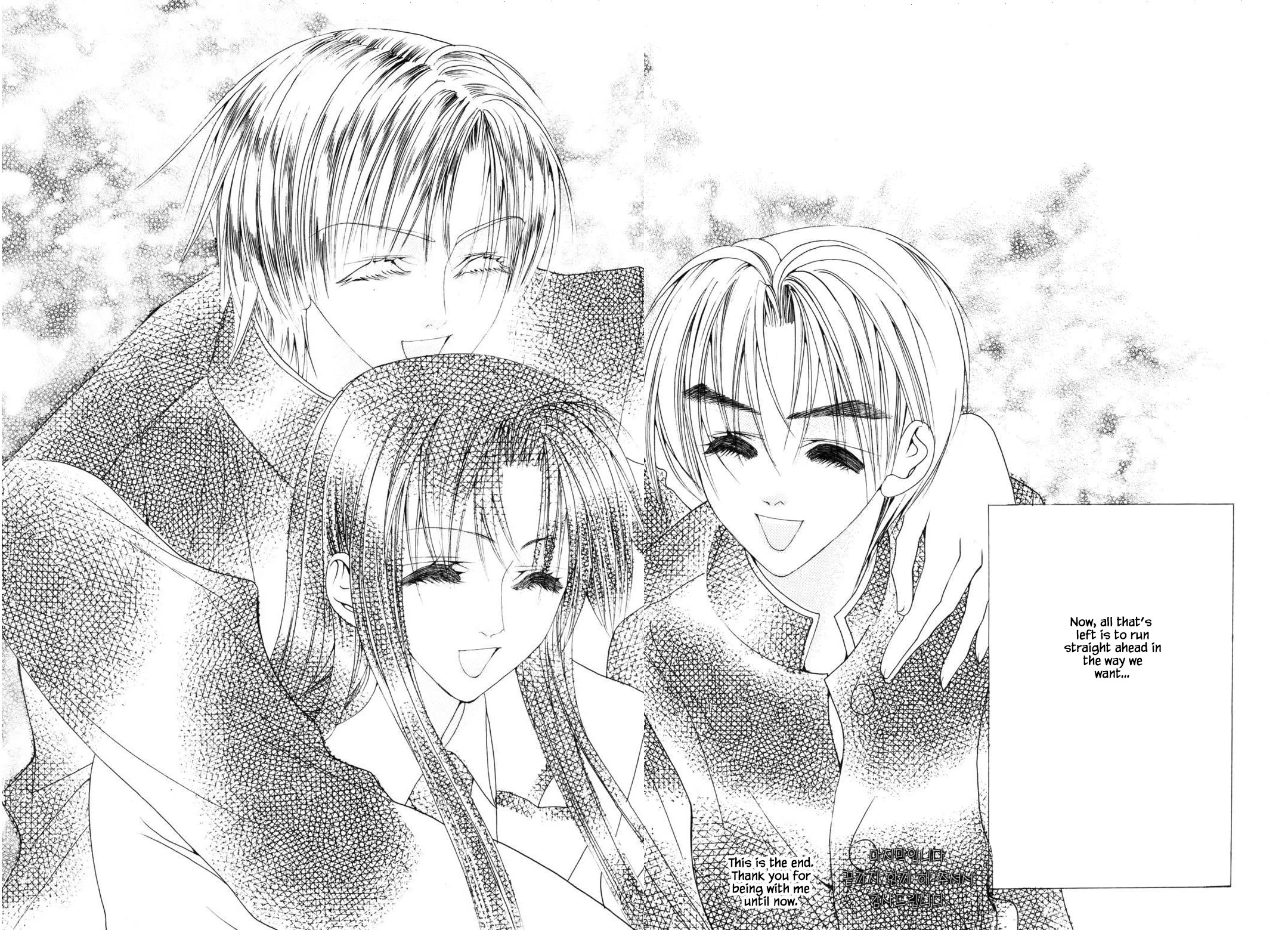 Cheon Gi Dot Com Chapter 51 page 17 - Chapter 51 [END]