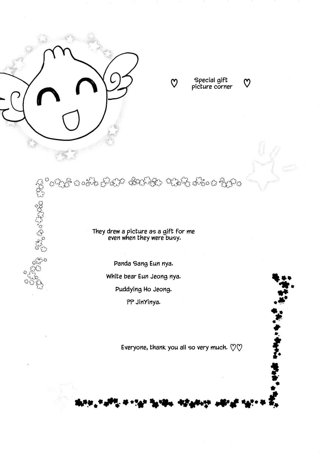 Cheon Gi Dot Com Chapter 51 page 19 - Chapter 51 [END]