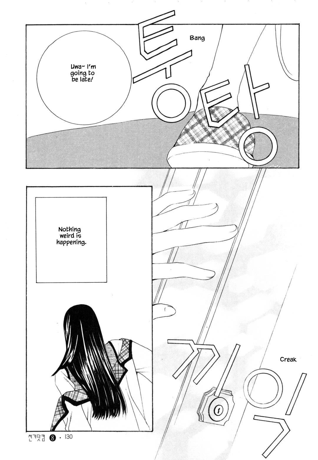 Cheon Gi Dot Com Chapter 51 page 4 - Chapter 51 [END]