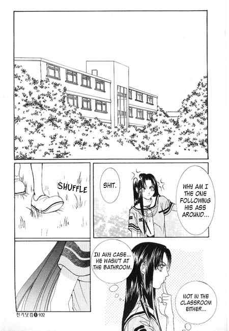 Cheon Gi Dot Com Chapter 6 page 1 - Chapter 6