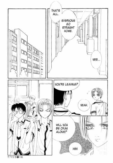 Cheon Gi Dot Com Chapter 6 page 17 - Chapter 6