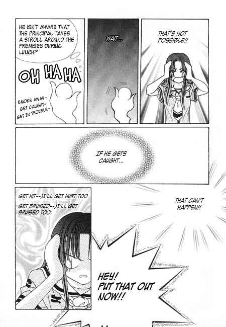 Cheon Gi Dot Com Chapter 6 page 4 - Chapter 6