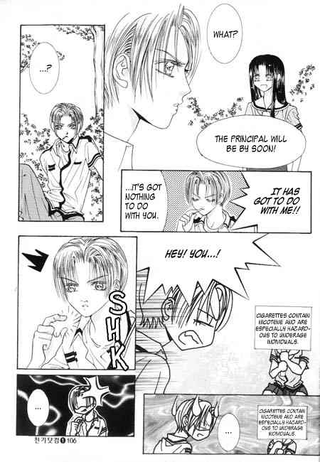 Cheon Gi Dot Com Chapter 6 page 5 - Chapter 6